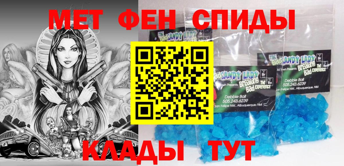 Сыктывкар  дарк нет какой сайт  Amphetamine  Вход с VPN  АМФ 98% 