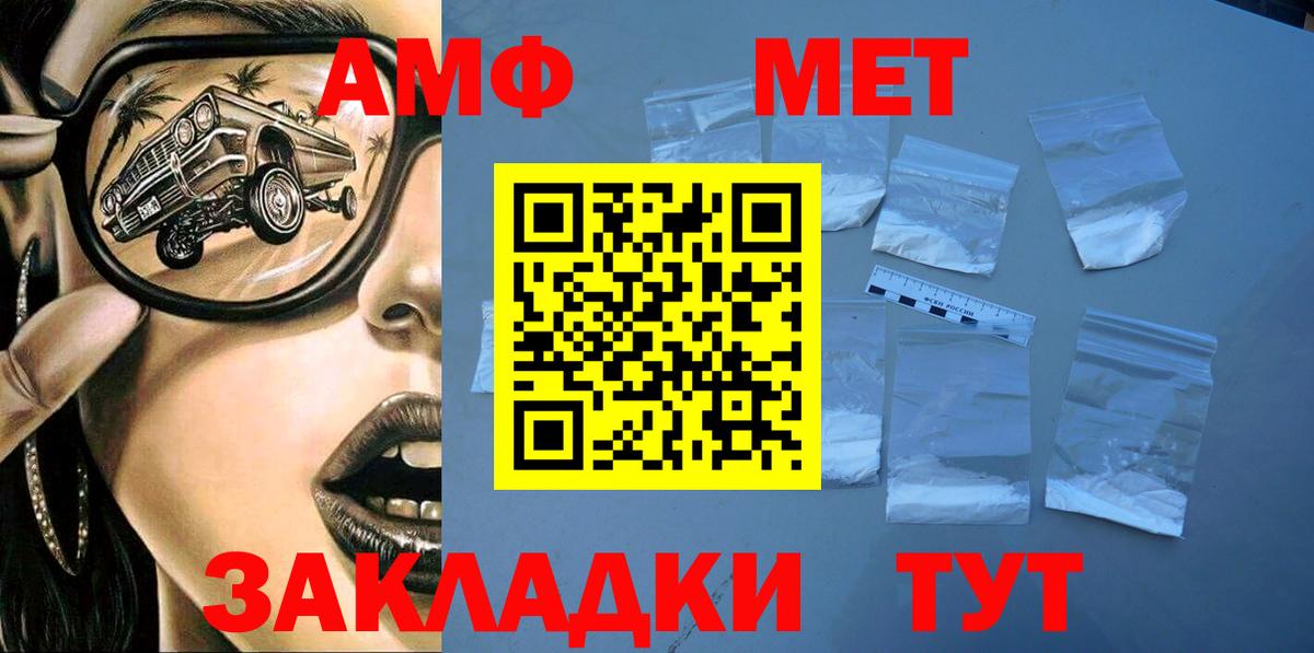 Амфетамин 97% Сыктывкар