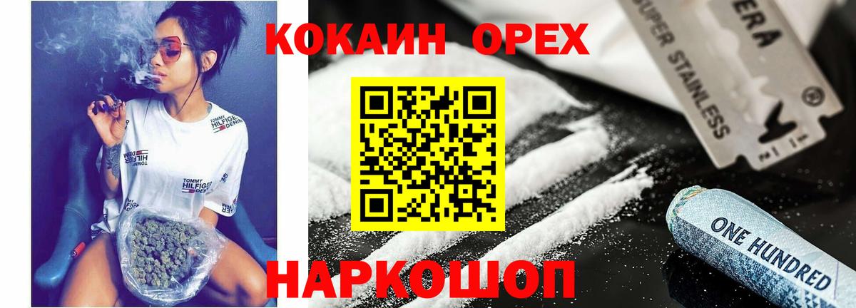 Cocaine Эквадор Сыктывкар