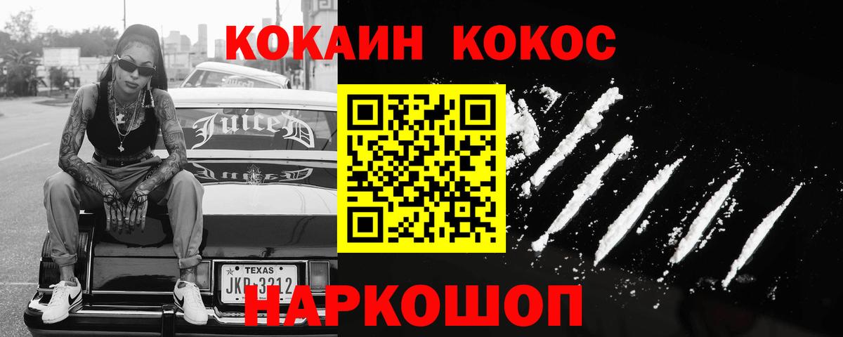 Кокаин Эквадор  Вход с VPN  Сыктывкар  Кокаин Боливия 