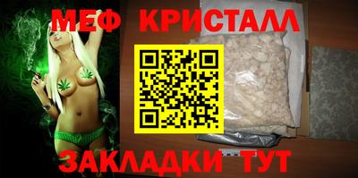 МДМА Бугуруслан