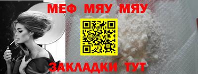 МДМА Бугуруслан