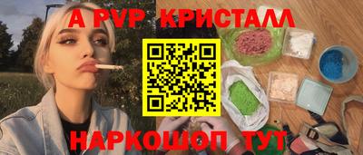 круглые Будённовск