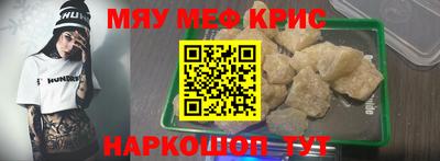 МДМА Бугуруслан