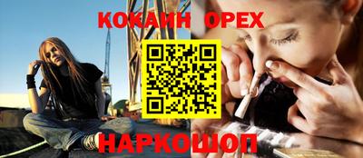 круглые Будённовск