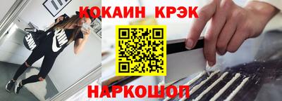 МДМА Бугуруслан