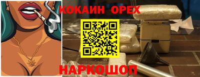 СК Бузулук