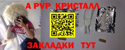 круглые Будённовск