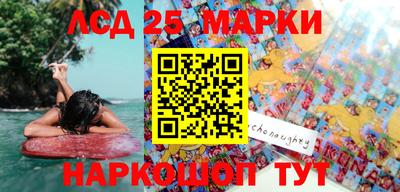 МДМА Бугуруслан