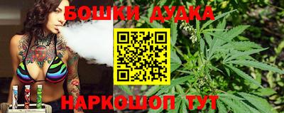 МДМА Бугуруслан