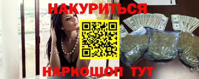 МДМА Бугуруслан