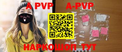 круглые Будённовск