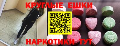 круглые Будённовск