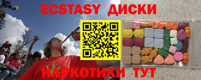 круглые Будённовск