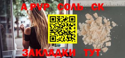 СК Бузулук