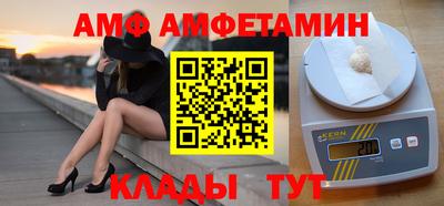 МДМА Бугуруслан