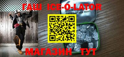 круглые Будённовск