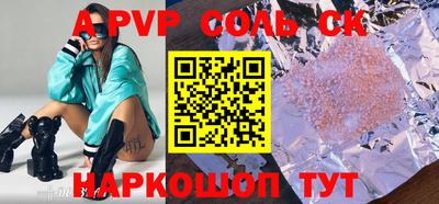 СК Бузулук