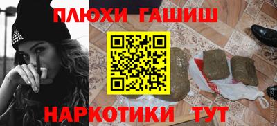 МДМА Бугуруслан
