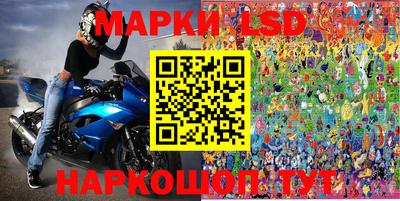 МДМА Бугуруслан