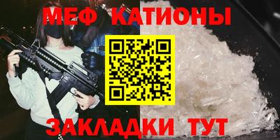 МДМА Бугуруслан