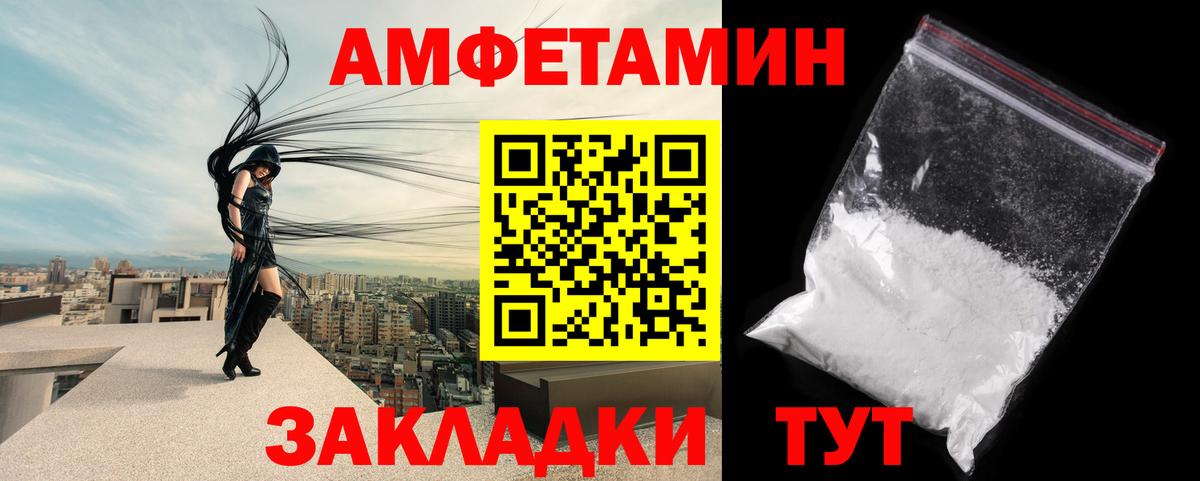 Метамфетамин Декстрометамфетамин 99.9%  Вход с VPN  Метамфетамин Декстрометамфетамин 99.9%  Сыктывкар 