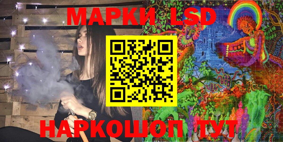 Марки N-bome 1,5мг Сыктывкар